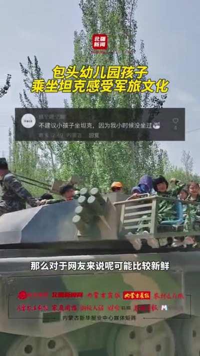 A chinese tank modified for... a school?!