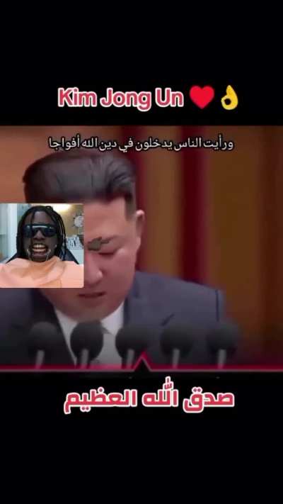 كيم جونغ أون يمارس الجنس مع حصان ويموت مثيرًا جدًا مجانًا بنسبة 100٪ Kim jungle un fatwa