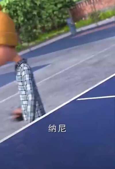 *Chinese Gong Sound* (heil Spez) 