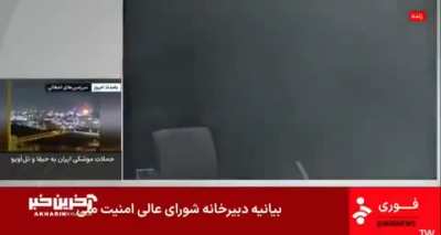 Breaking news in iran
