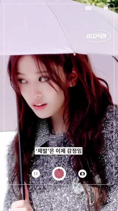 251016 Yujin - Harper's Bazaar Korea X Lacoste (October 2025 Digital Cover Behind)