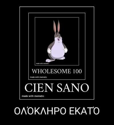 🐇