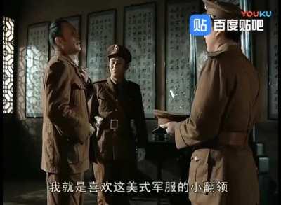 典中典之就喜欢这美式小翻领