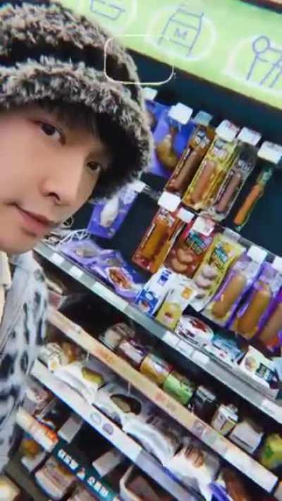 251021 Lay Instagram Broadcast Channel update