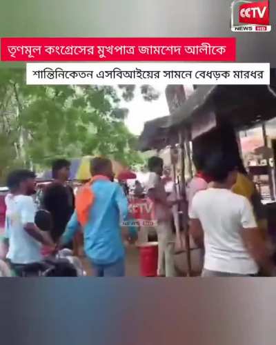TMC Worker Jamshed Ali Assaulted by Local Residents in Shantiniketan
