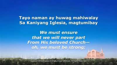 481 – TAYO’Y HUWAG MAHIWALAY | WE MUST NEVER PART