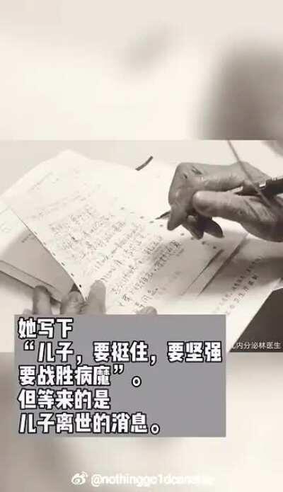 什么错误记忆