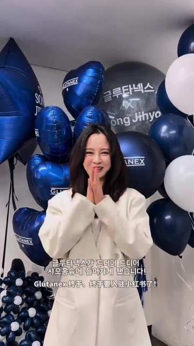 송지효 killing it with the fit & makeup~