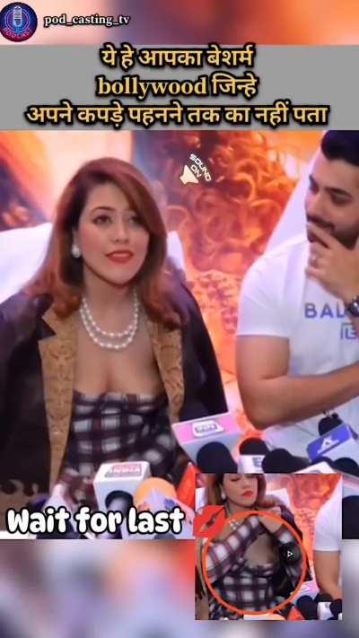 Peeking out during an interview 