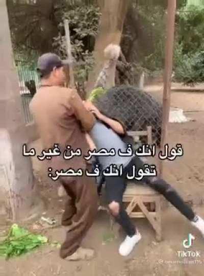 Curse the place you came from xD