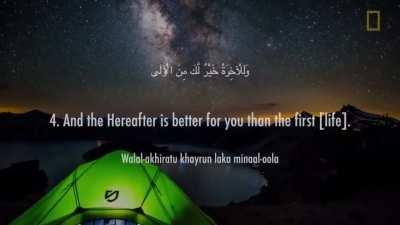 Surat Ad-Duha (The Morning Hours) | Mishary Rashid Alafasy | مشاري بن راشد العفاسي | سورة الضحى