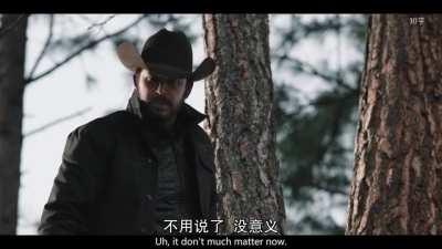 亚瑟摩根的随机陌生人任务