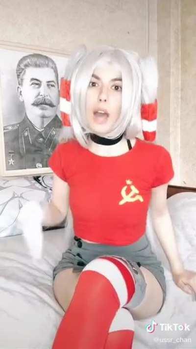 Коммунистическое 