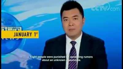 Flashback: In early Jan 2020, the CCP wanted it known that there was no mysterious pneumonia outbreak in Ba Sing Se.