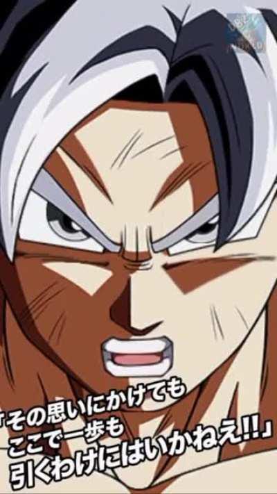 MUI Goku has something to say to you.