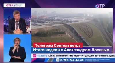 Пропаганда меняет пластинку. Раньше Путин называл Си своим дорогим другом, а Пропаганда пыталась продвигать Китай. Когда мы все говорили что Россия лижет задницу Китаю ради выживания, они это отрицали. Как только появляется возможность уйти от влияния КНР