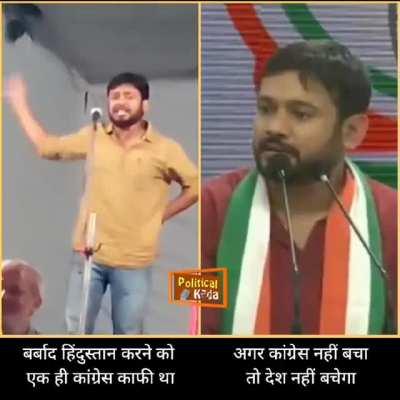 Hypocrisy ki bhi seema hoti hai :