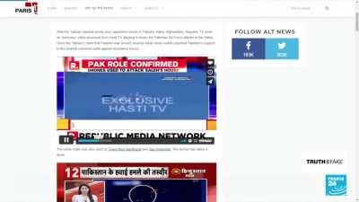 France24 exposes fake news factory of Indian media
