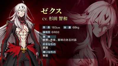 Finally they put out a video, Sugita is back let’s goooo.