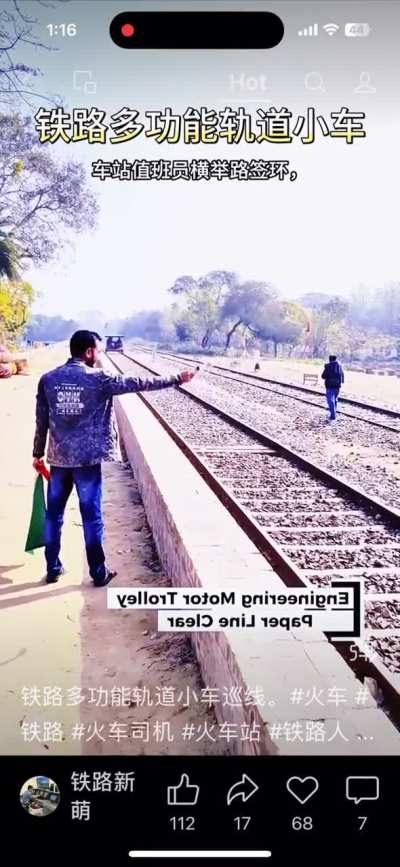 Bitch, When you&rsquo;re cool and you know it