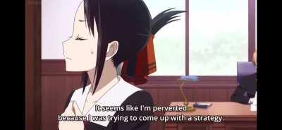 Kaguya wants to see his underwear (Love is War S2)