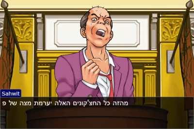 מקווה שלא עדו את זה כבר_במציאות