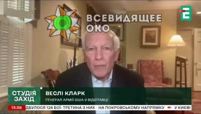 UA POV: According to Former NATO Commander Clark, For Russia, the capture of Odessa will mean the end of the war and a de facto victory. This is Russia's main strategic goal.
