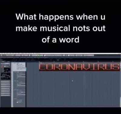 Музыкальное