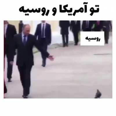 روسیه پرچمش بالاس