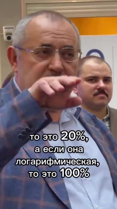 «Всегда приятно послушать хорошего преподавателя и кандидата физико-математических наук с настоящим, а не нарисованным дипломом» (c).