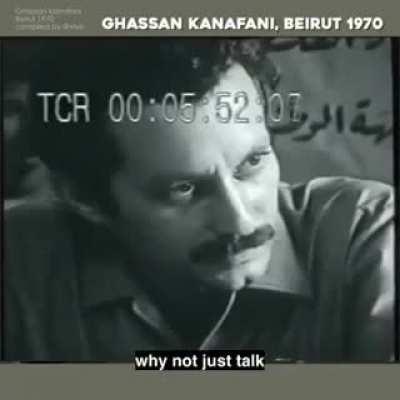 1970 Palestine interview