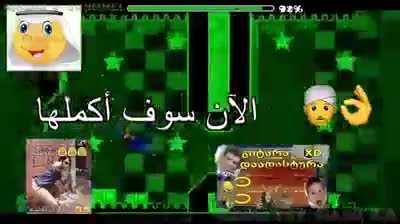 Geometry dash halal???🍗🥩🍖❌❌