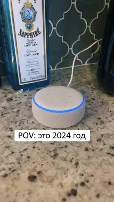 Жизнь в 2024 году