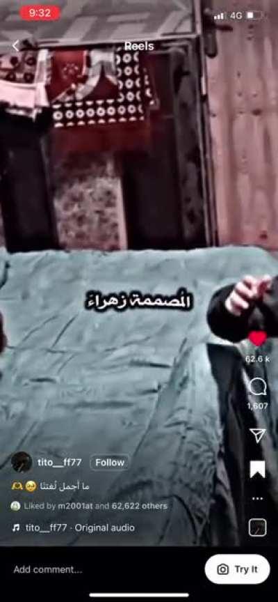 ماذا دهاني قمت اعيد المقطع مرارًا وتكرارًا 🥹🤏🏻