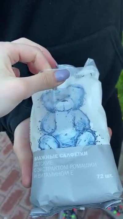 An Easter egg from the designer of this product