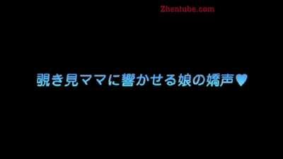 Mama Katsu: Midareru Mama-tachi no Himitsu Episode 2