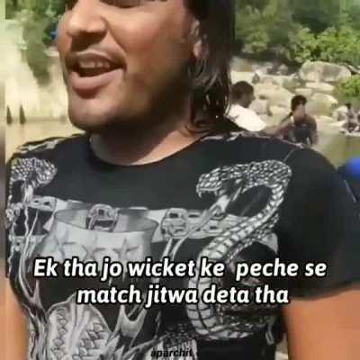 Dhoni bhai aa jao 😓