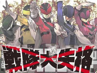 Anyone know if a clearer version of this exists?