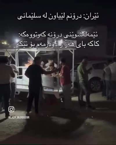 Iran hits Silemani south of Kurdistan with drones. Kurds at the drone site “kake bayi hezar dodirmem bo têke”