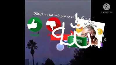 الشعور العربيallah free movie 2017