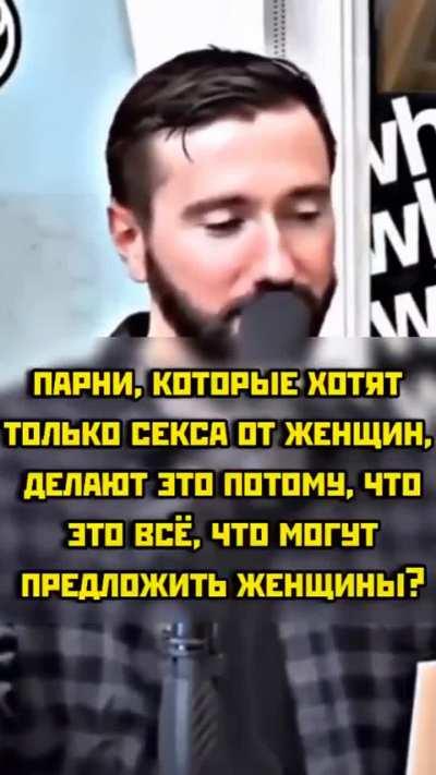 Все что хотят парни - киску. Переиграл и уничтожил