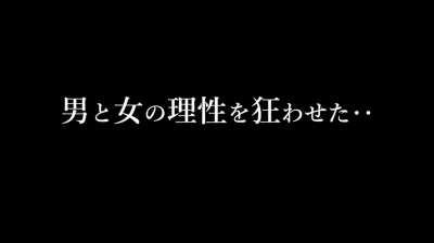 He didn't want to think that was his wife he heard getting jacked inside his friend's tent! ,,, Ayaka Mutou in NSFS-113
