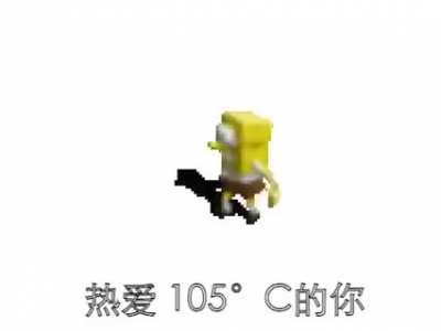 what the homies send me at 3:27am