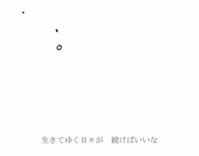 Happy Birthday Hajime !