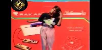 Who remembers راكان أحسن ما كان?