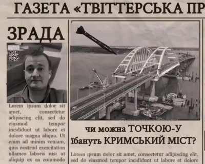 ukrainian memers strike again