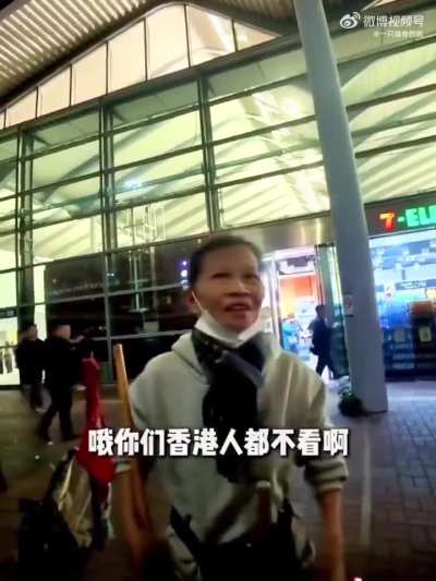 12月28日(发布) 香港扫地大妈句句戳心大陆游客：你一个月几千块的收入过来看什么演唱会啊？