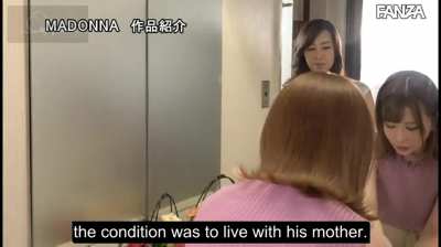 JUL-713: Massive Lesbian Lust - Ai Kano, Yumi Kazama | Married to money, she thought she had no choice but to give in to her giri-no-haha's demands. | EroJapanese.com - The Largest Catalog of JAV with English Subtitles