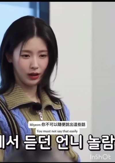 Shuhua too cute for Minnie & Miyeon to handle 