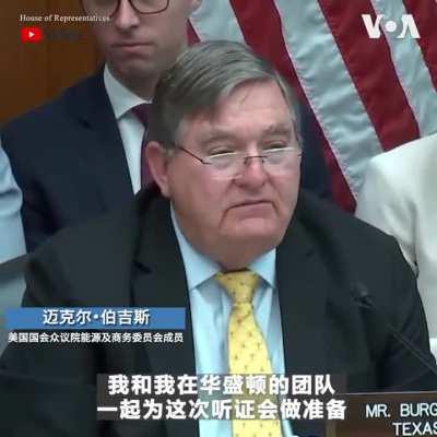 TikTok CEO 周受资周四出席美国国会听证会接受众院能源及商务委员会质询。会长将近六小时，火药味十足。虽然周受资不断淡化公司与字节跳动的关系，但议员们并不买帐。“欺骗是中共政治、情报和军事战略的基础。你反复用‘透明’这个字，但每次你说时，我听到的是‘欺骗’，”在场议员加里.帕尔默对周受资说。